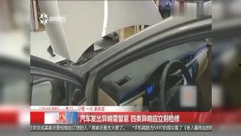 车企内部爆料八卦视频,独家爆料八卦视频大揭秘  第3张