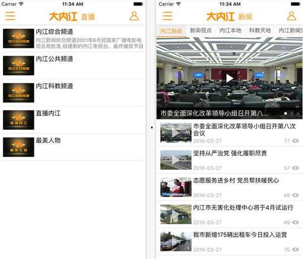 爆料视频 素材,幕后真相大曝光 第1张 爆料视频 素材,幕后真相大曝光 第1张