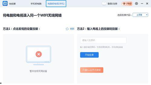 不投流视频能不能爆料,如何通过爆料内容走红网络