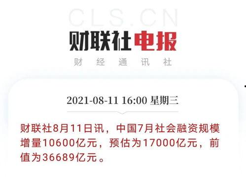 重磅热点爆料新闻最新,最新热点爆料新闻背后的惊人真相 第1张 重磅热点爆料新闻最新,最新热点爆料新闻背后的惊人真相 第1张