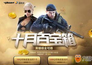 cf抽奖最新活动12月爆料,惊喜福利等你来拿！  第1张