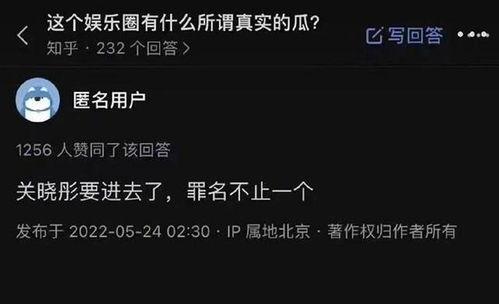 最新网传爆料,最新网传爆料背后的惊人真相 第1张 最新网传爆料,最新网传爆料背后的惊人真相 第1张