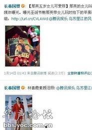 娱乐圈爆料图文,揭秘明星背后的惊人真相! 第1张 娱乐圈爆料图文,揭秘明星背后的惊人真相! 第1张