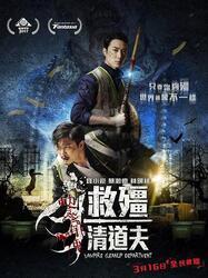 僵在线观看,揭秘网络世界中的僵尸病毒危机 第1张 僵在线观看,揭秘网络世界中的僵尸病毒危机 第1张