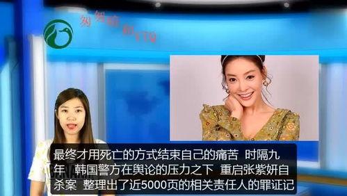 中国娱乐圈爆料贴吧,揭秘明星背后的故事与真相  第3张